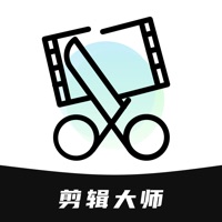 剪輯大師蘋果版