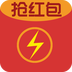 微信智能紅包插件