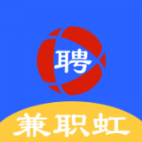 兼職虹
