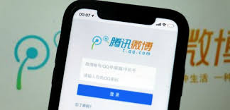 騰訊微博現(xiàn)在還能不能使用