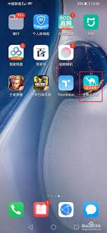 去哪兒旅行如何查看瀏覽記錄