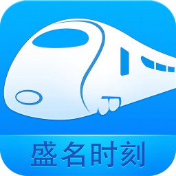 盛名時刻表
