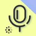 變聲器語(yǔ)音精靈