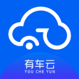 有車云