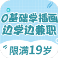 未來兼職安卓版