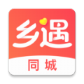 鄉(xiāng)遇2.2.1