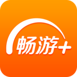 暢游+