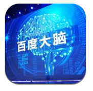 百度大腦(百度大腦智能創(chuàng)作平臺)安卓免費版