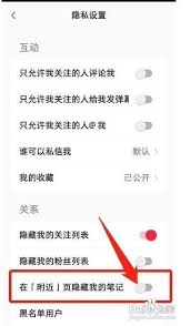 微信消息通知橫幅怎么設(shè)置