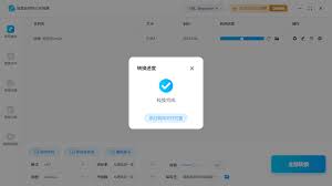 碰到M4A文件怎么辦