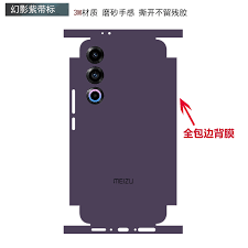 魅族M15卡頓怎么辦