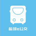 鹽城e公交