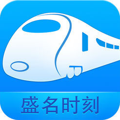 盛名時刻表最新