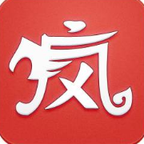 瘋子軟件庫安卓版