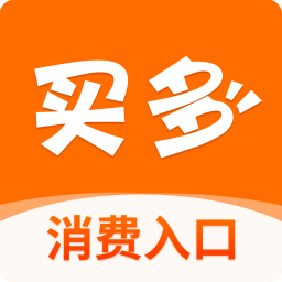買多