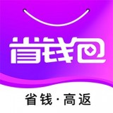 省錢包