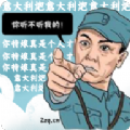 李云龍語音助手官網(wǎng)版