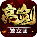 亮劍獨(dú)立團(tuán)