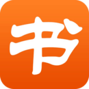 看書神器