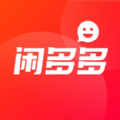 閑多多安卓版