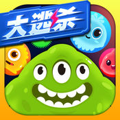 球球大作戰(zhàn)無敵版