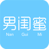 男閨蜜