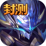 萬魂契約