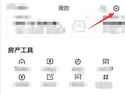 安居客如何下架自己發(fā)布的房源