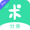 分身有術(shù)最新正式版