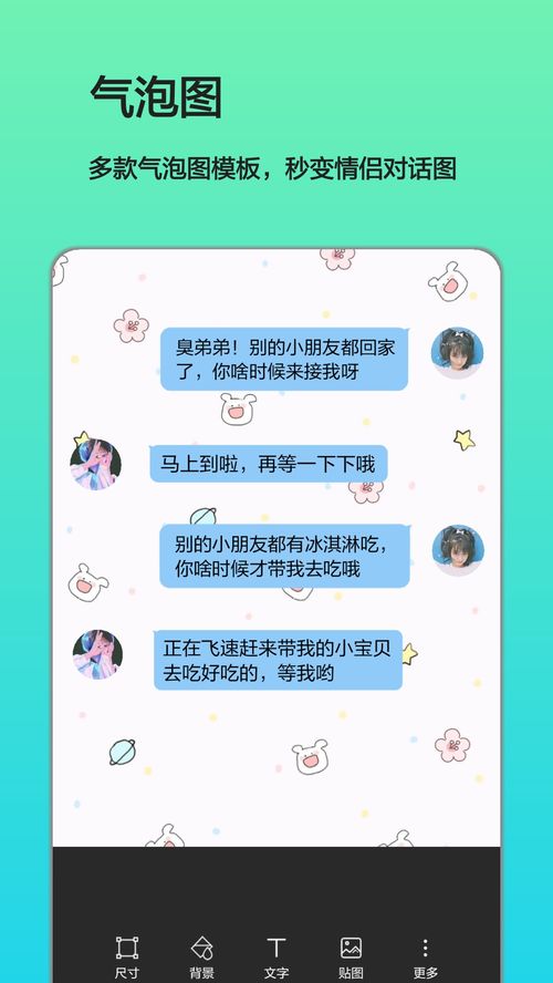 小米手機(jī)主題壁紙流量消耗過高原因