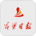 一指呂梁