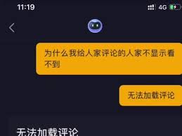 抖音評論過的視頻如何推給好友