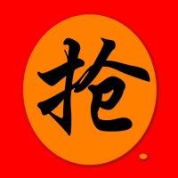 萬(wàn)能尾數(shù)搶紅包vip下載(搶紅包神器)V1.2 手機(jī)最新版