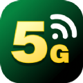 暢享5GWiFi網(wǎng)絡管理官方版