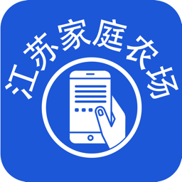 家庭農(nóng)場隨手記