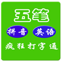 瘋狂打字通(瘋狂打字通在線打字)安卓