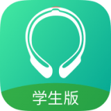 專注云課堂學(xué)生版