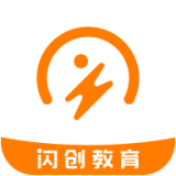 閃創(chuàng)教育官網