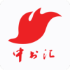 中書匯書法
