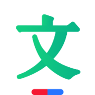 百度文庫免費版