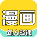 全本漫畫大全官方