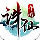 誅仙臺服輔助工具最新版