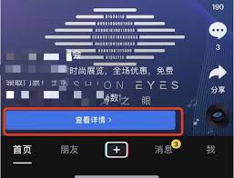 抖音評(píng)論推廣精準(zhǔn)引流話術(shù)怎么寫