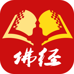 佛經(jīng)