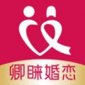 卿睞同城婚戀