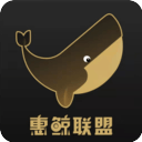 惠鯨聯(lián)盟