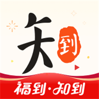 智慧樹網課