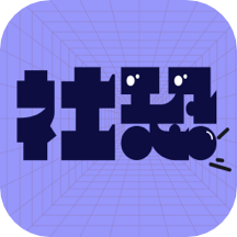 社恐快跑免費(fèi)版