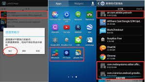 如何使用最新免root軟件搬家SD卡
