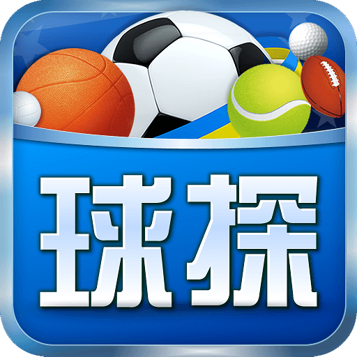舊版球探體育比分